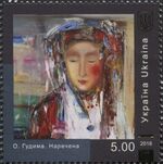 Stamp of Ukraine s1660.jpg