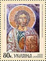 Stamp of Ukraine s294.jpg