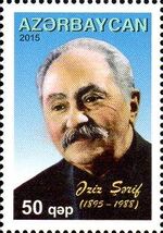 Stamps of Azerbaijan, 2015-1199.jpg