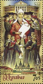 Stamps of Ukraine, 2015-35.jpg