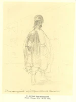 Taras Shevchenko painting 2091.jpg