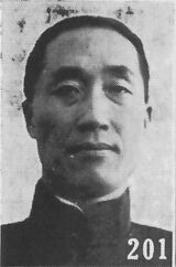 Zhang Daofan.jpg