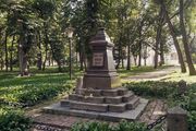 Пам'ятник Олександрові Пушкіну Чернігів 2018 01.jpg