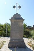 Паметник Осиково5.jpg