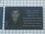 Просторная 14-1 Иванов.jpg