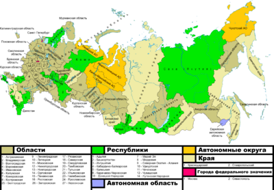 Субъекты Российской Федерации 2022.png