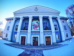 Tuimazin valdkundaline tataran dramteatr (2019)