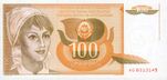 100-Dinara-1990f.jpg