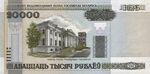 20000-rubles-Belarus-2000-f.jpg
