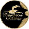 BY-2013-50roubles-Ballet-b.png