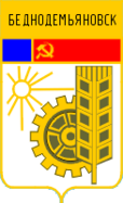 Nevondkundaližen aigan lidnanznam, 1980-nded voded