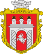 Coat of arms of Iziaslav.gif