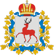 Coat of arms of Nizhny Novgorod Region.svg