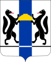 Coat of arms of Novosibirsk oblast.svg