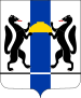 Coat of arms of Novosibirsk oblast.svg