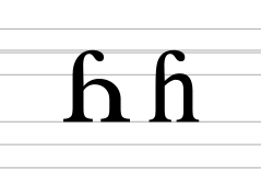 Cyrillic letter hwe.svg