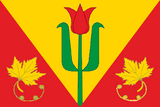 Флаг