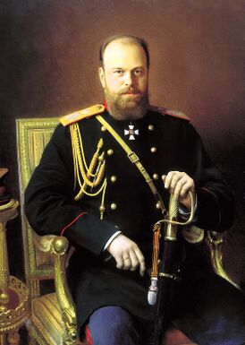Фотография Александра III, около 1880 года