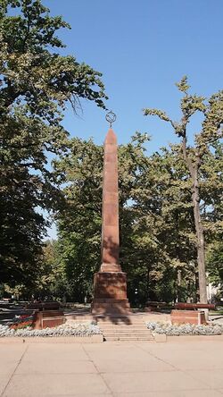 Memorial to the Red Guard 1.jpg