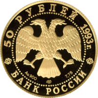 RR5216-0003.png
