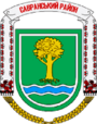 Герб[d]