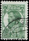 Stamp Soviet Union 1929 323.jpg