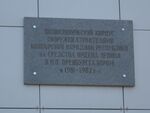 Аксакова 23 Областная больница3.jpg
