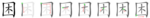 困-bw.png