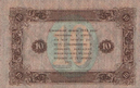 10 рублей РСФСР 1923 года (второй выпуск). Реверс.png