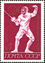 1972 CPA 4136.jpg