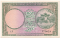 1 Đồng - South Vietnam (1956) Second issues 01.png