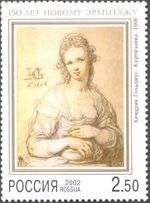 2002. Марка России 0729 hi.jpg