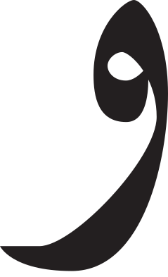 27-Waw.svg