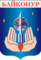 Baikonur seal.png
