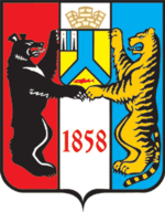 Coat of Arms of Khabarovsk 1991-2014.png