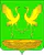 Coat of Arms of Selskoe poselenie Ermolinskoe (Moscow oblast).jpg