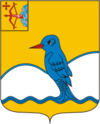 Coat of Arms of Verhoshizhemsky district.png