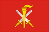 Флаг