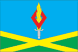 Флаг