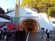 Gimry tunnel 1.JPG