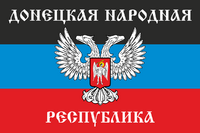 New Donetsk Peoples Republic flag.png