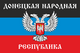 New Donetsk Peoples Republic flag.png