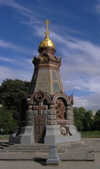 Plewen-Denkmal.jpg