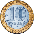 Аверс 5514-0006