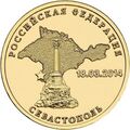 Реверс 5714-0041