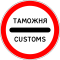 RU road sign 3.17.1.svg