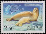 Russia stamp 2003 № 886.jpg