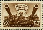Stamp of USSR 1013.jpg