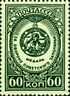 Stamp of USSR 1062.jpg