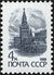 The Soviet Union 1988 CPA 6015 stamp (14th standard issue of Soviet Union. 1st issue. Spasskaya Tower and Lenin's Mausoleum, Red Square, Moscow) 1200dpi.jpg